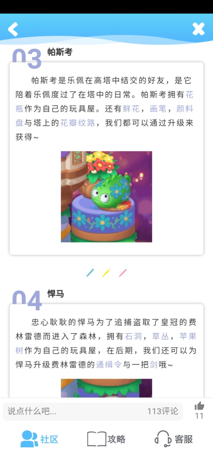 又来打卡啦截图
