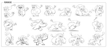 Flash 日记 | 2021-1-12 今夜 雪怪依然在仰望北地的星空