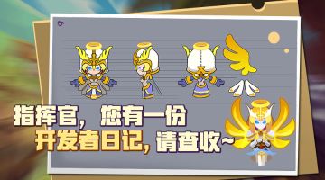 《小兵大乱斗》开发者日志第二弹！