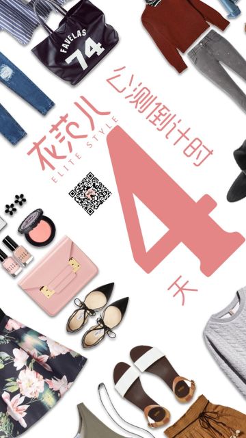 公测倒计时：4天～