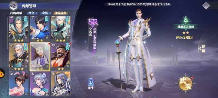这怎么换截图