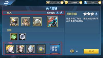 《奥特曼王者传奇》震惊！掌握属性让您爱不释手！