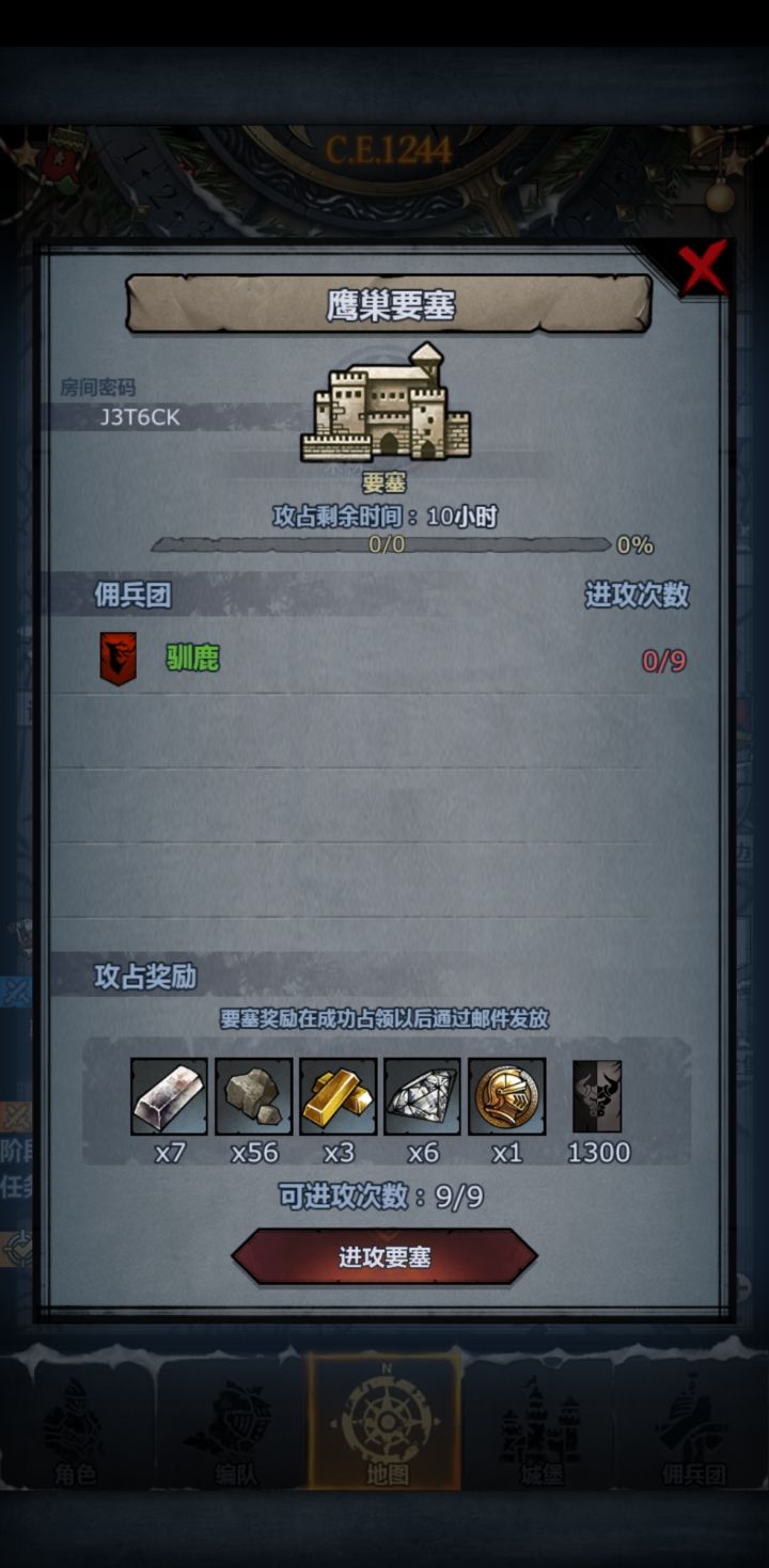 新年第一车截图