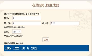【开奖贴】局长大人，你猜猜这是谁？ 活动开奖