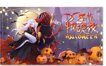 万圣节换包更新公告！新英雄，新皮肤，新法术卡，新活动这次全都有