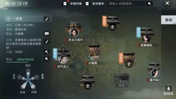 一觉醒来，香帅竟然在我家！幸福的邻里生活就此开启！