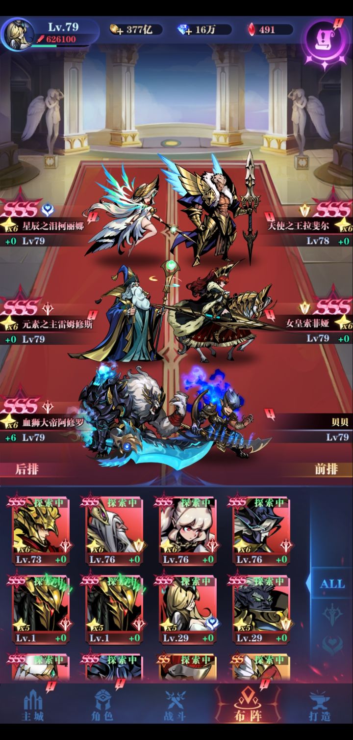老老老玩家回归截图