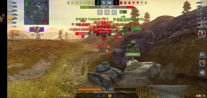 挤人轻坦截图