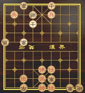 【中国象棋残局 - 第一章】49.独步出营