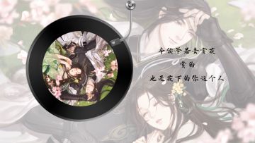 【遇见逆水寒】还有2天，侯府女主人的信也派彭尖加急送来了！