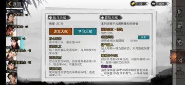 【腿法流攻略汇总】