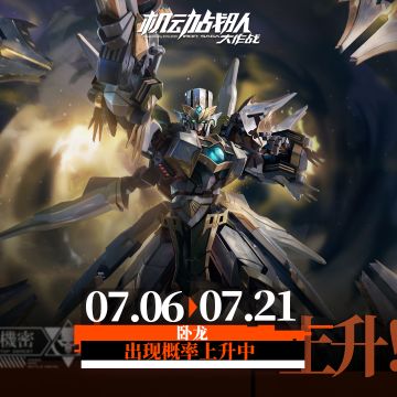 【更新公告】7月6日-乱斗竞技场限时开放！