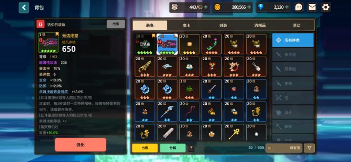土花套有需要的吗截图
