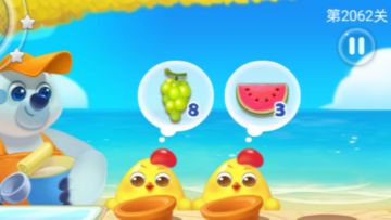 关卡攻略-2062关