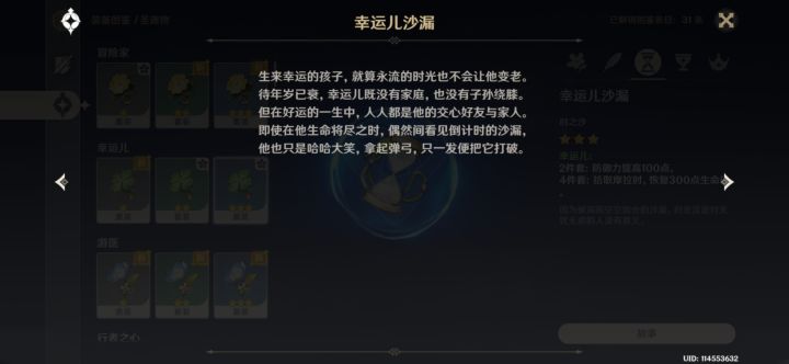 刀截图