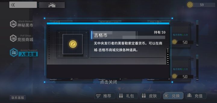 这个币是怎么得的截图