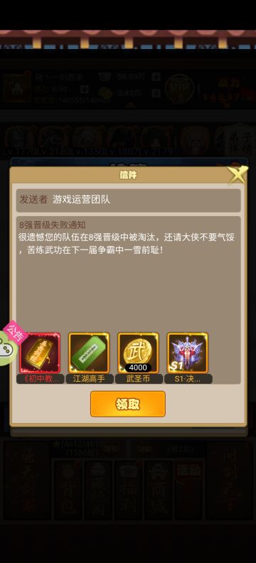 个人对于争霸的一些见解