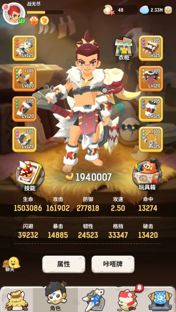 在线回答战士各种问题（长期）战士加点023