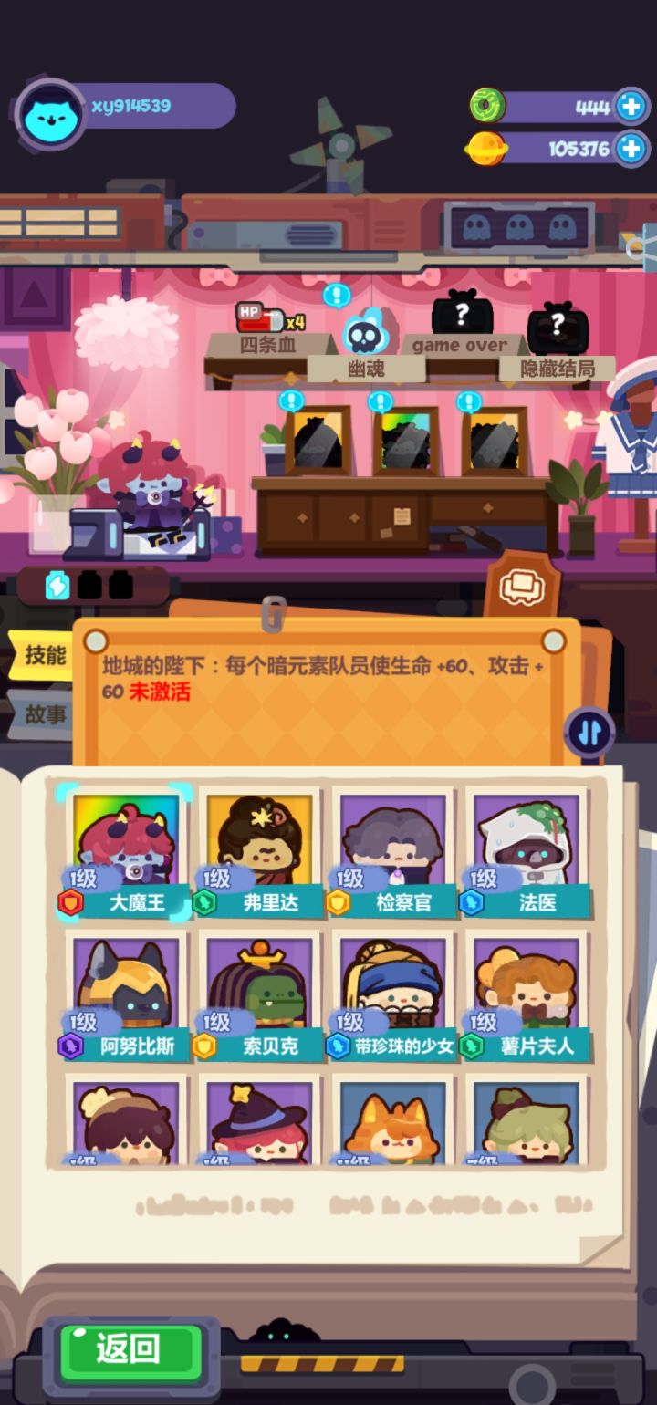 送个初始大魔王的号截图