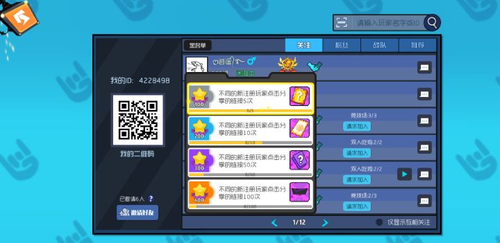 这是怎么回事截图