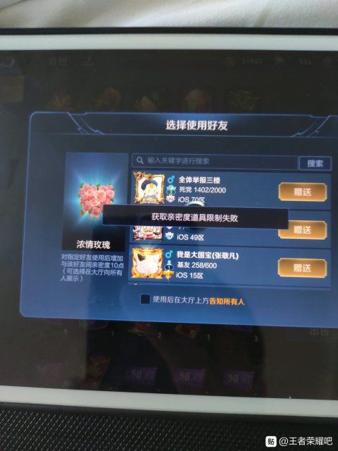 这个怎么搞啊截图