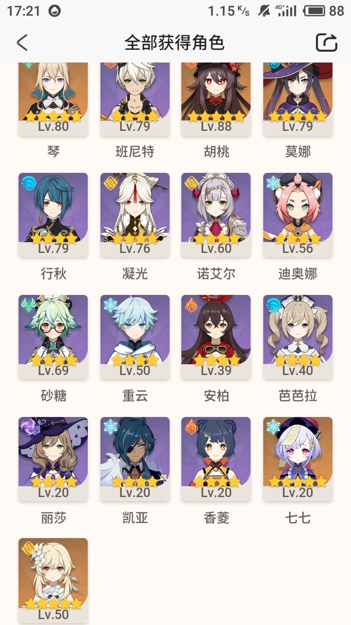 标题无截图