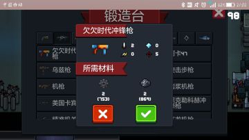 【RT教会】时代家族——未来の未知科技武器