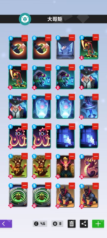 ［攻略征集活动］大哥矩