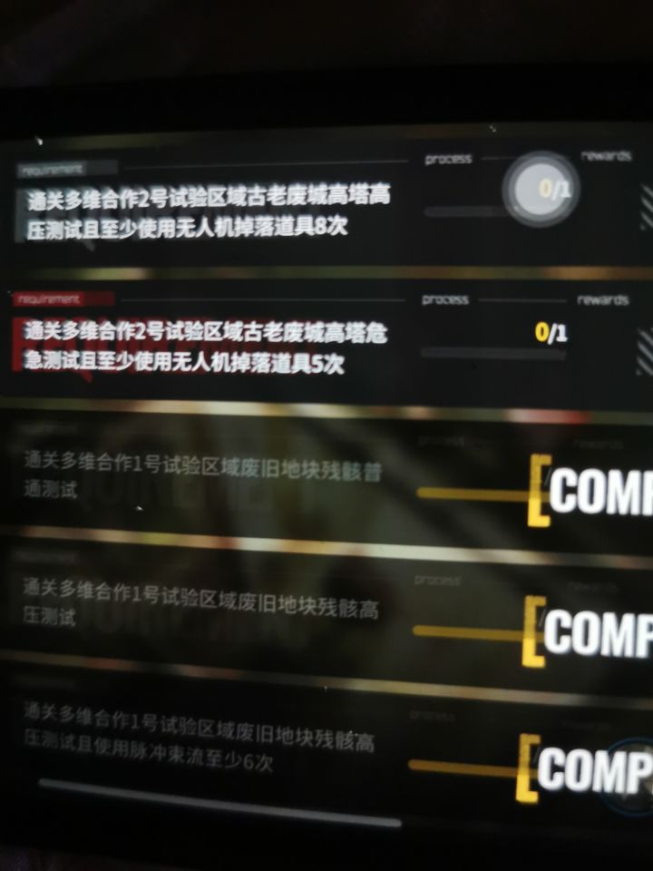 求助求助截图