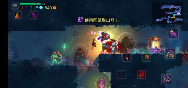 图纸抽取式是啥啊这截图