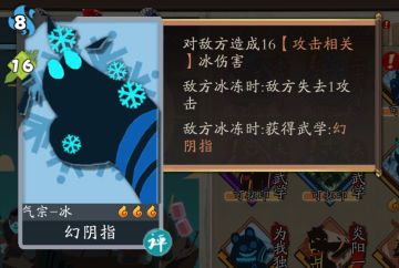 骚套路研究中心:气宗断指流