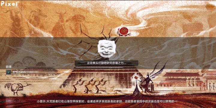 打个秘境不容易。截图