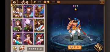 《三国战纪2》万夫不当之勇——张飞技能解析