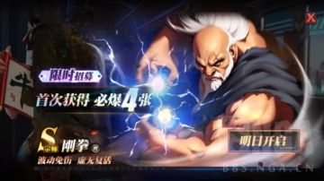 街霸对决：虚无之力丨S宗师刚拳明日降临，主题活动同步上线