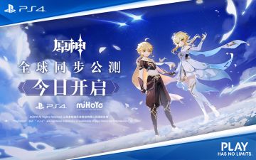 Sony Store上海淮海中路店，现已更新 #原神# 主题！