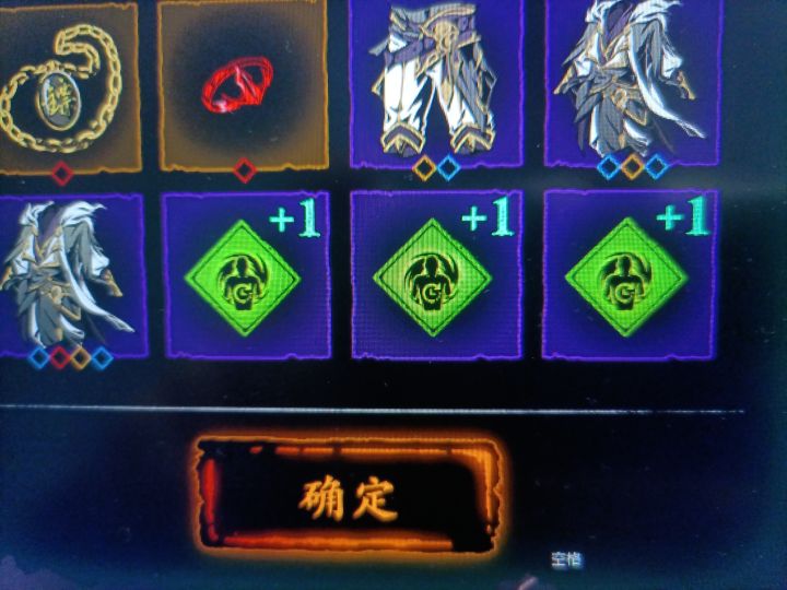 刷刷刷截图
