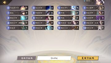 【稳健水】一套非常均衡且稳健的手牌水