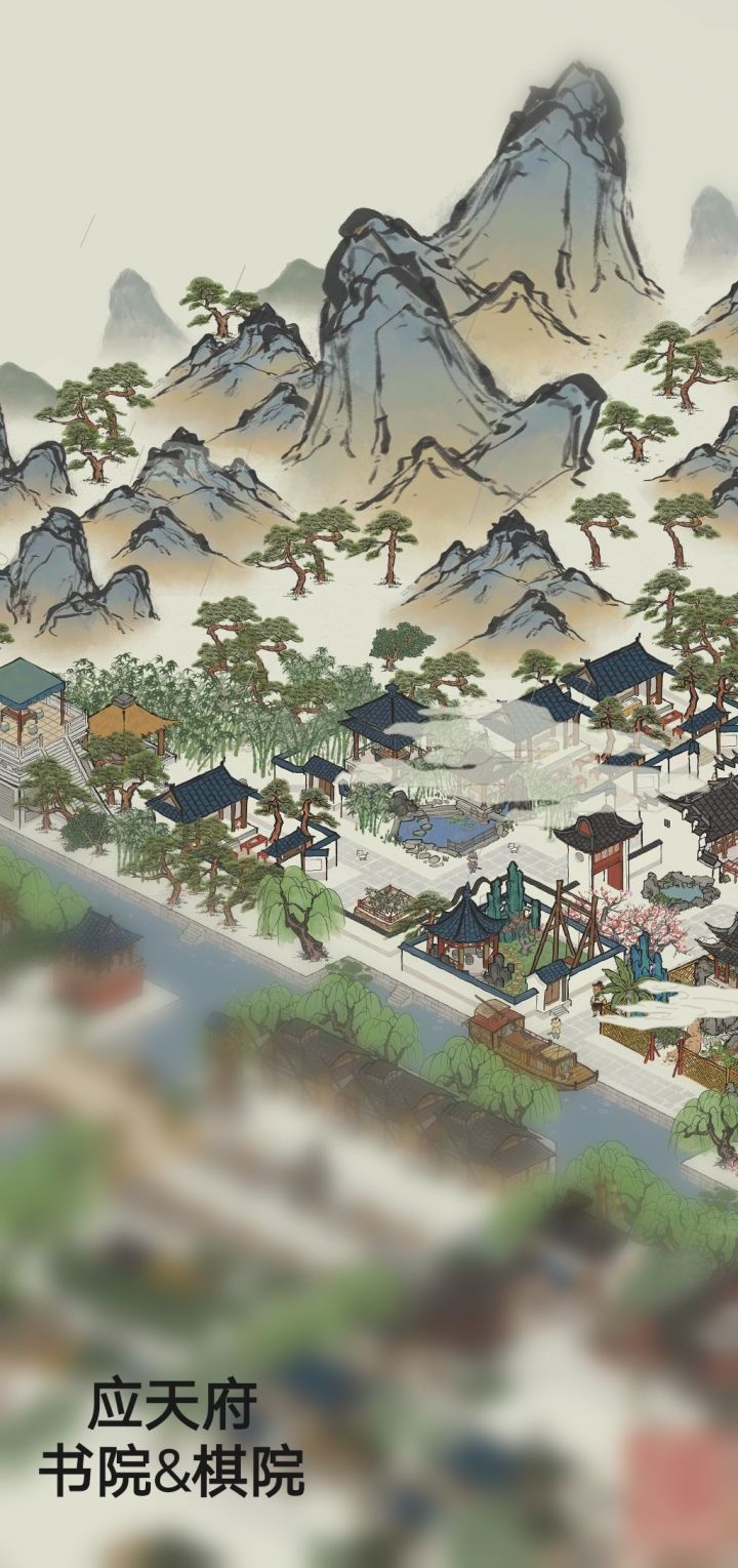 城池纪念贴截图