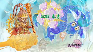 春分日感恩礼包