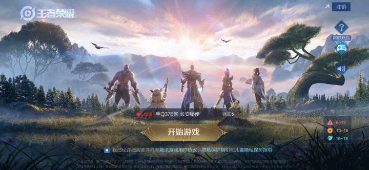 卡进度条解决方法截图