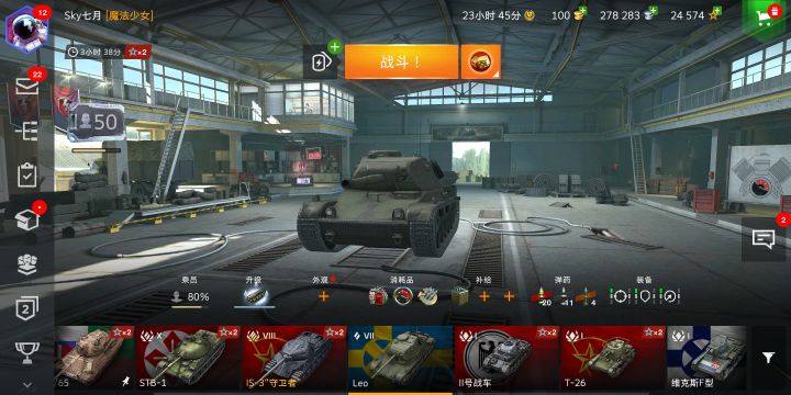 Leo怎么玩啊截图
