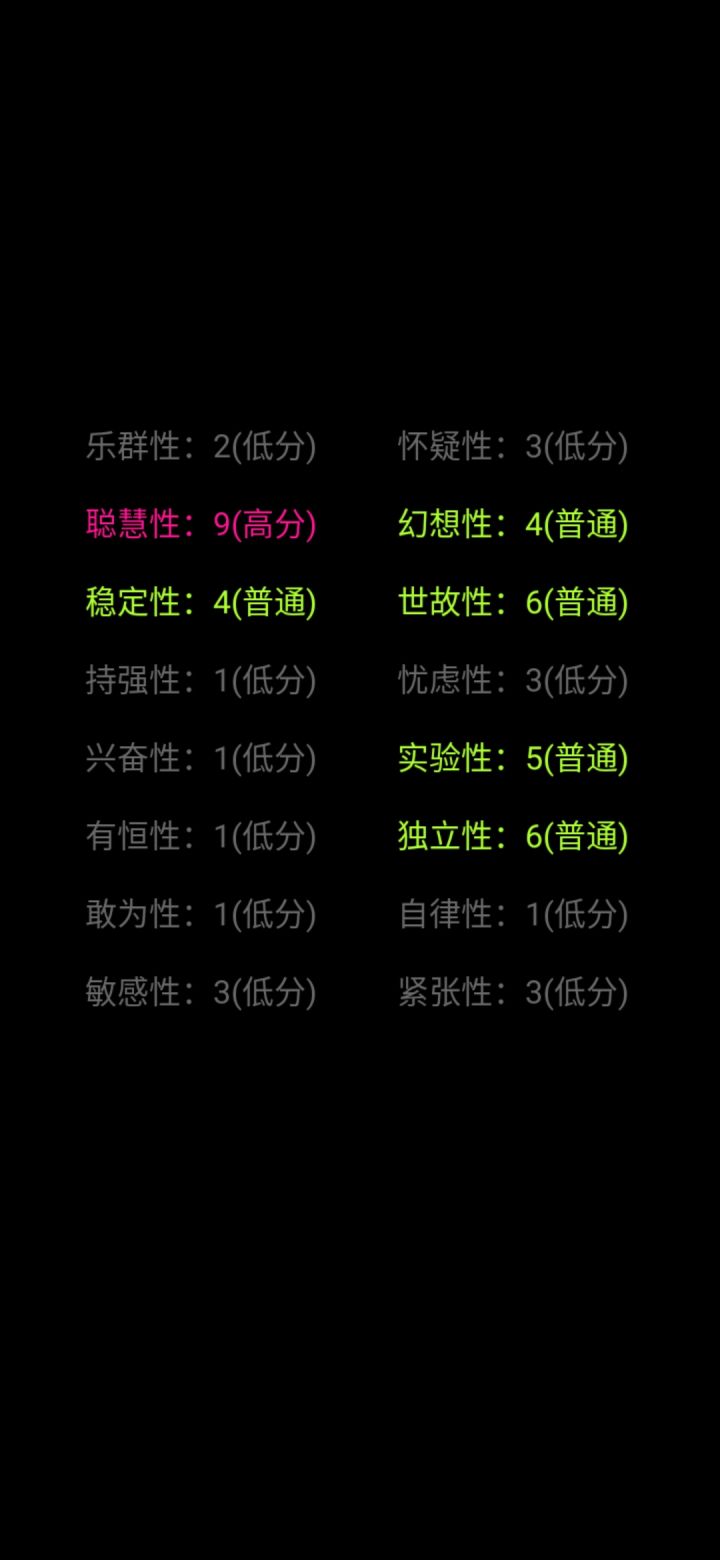 啊这截图