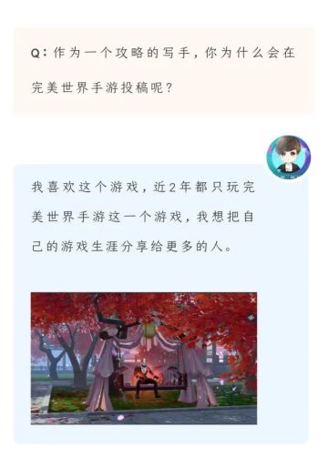 【斌斌专访】震惊！攻略大佬的隐藏身份竟然是歌手？