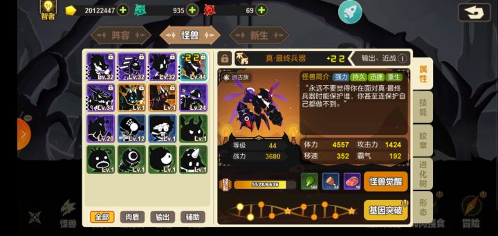 求助！截图
