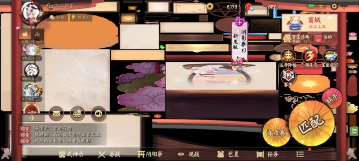 原本好着呢，更新完成这样了，官方真就美术组出力别截图