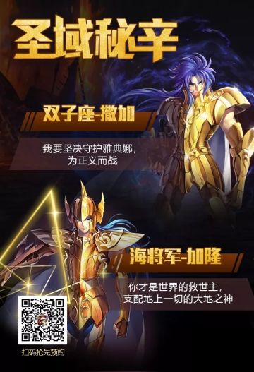 全新玩法珍品藏馆上线 父亲节活动即日开启