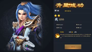 《三国很忙》辅助贾诩不强？懂得套路就能获胜