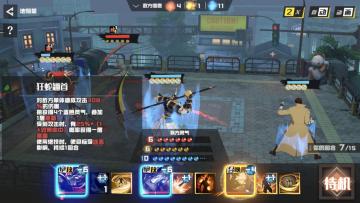 浅谈张飞的实用技巧及经验