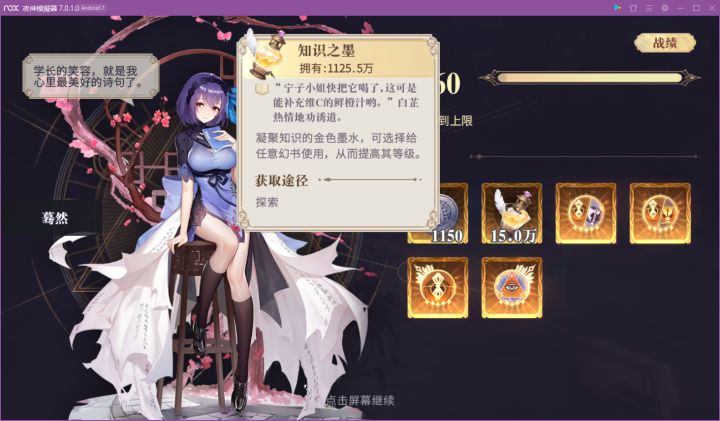 我......下次活動感覺抽不到活動角了截图