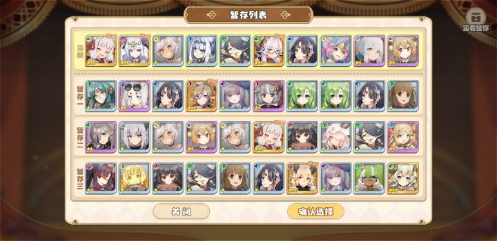 晒一波欧气截图